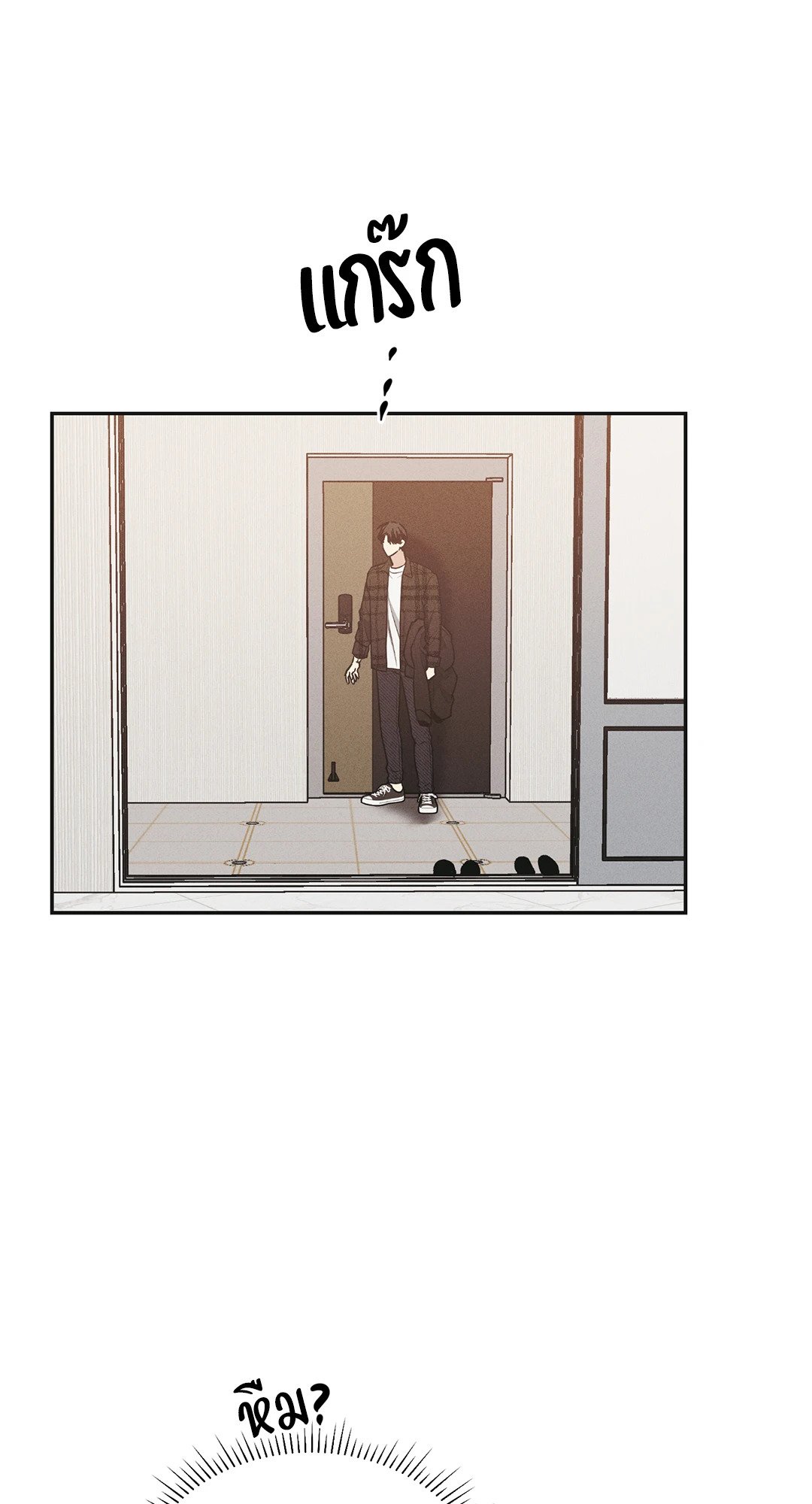 PAYBACK (+R) ตอนที่ 60 - รูปที่ 2