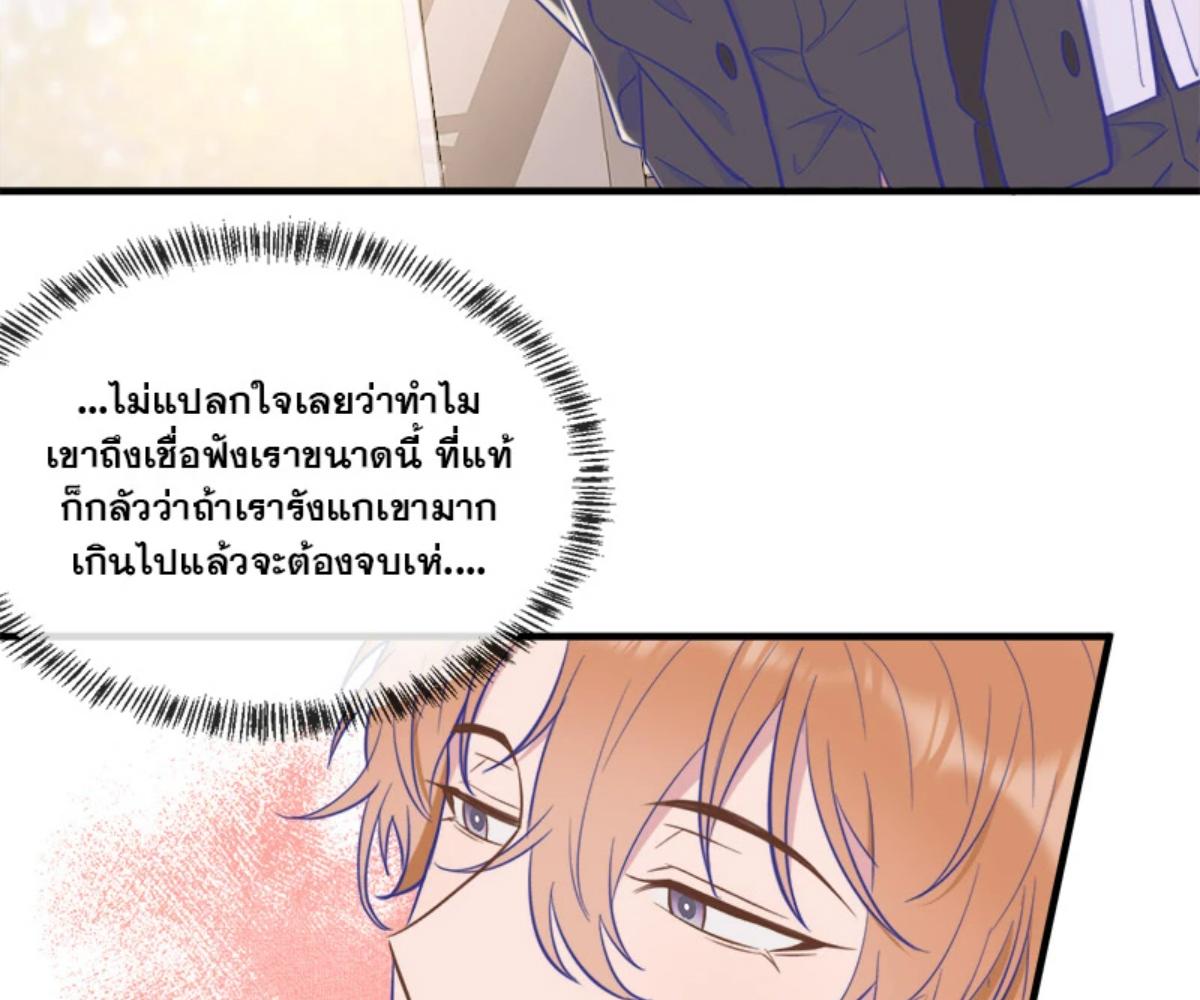 หน้า 83