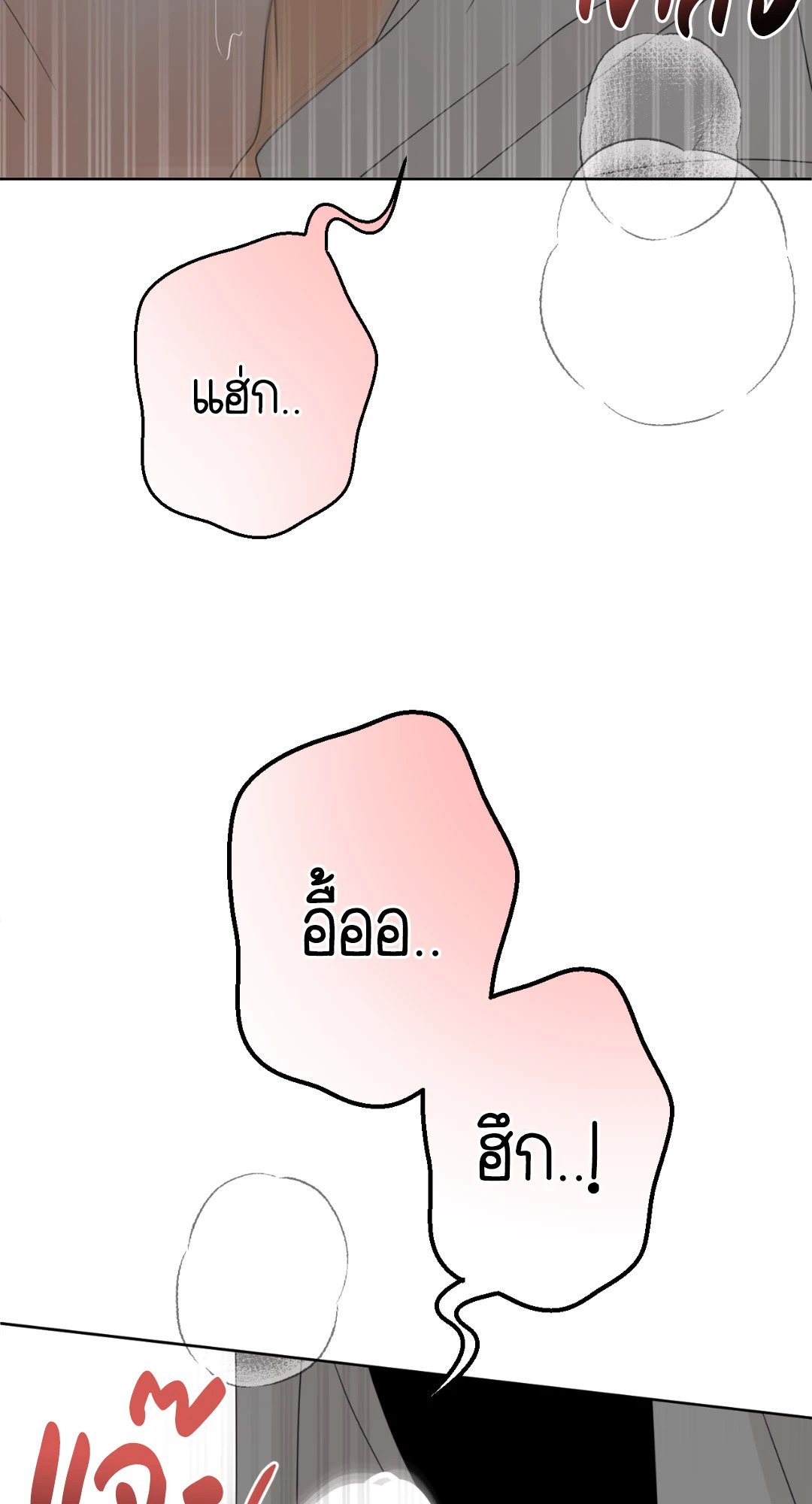 หน้า 84