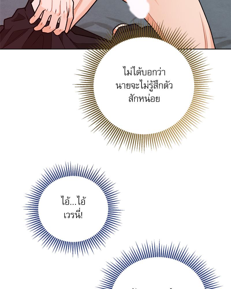 หน้า 81