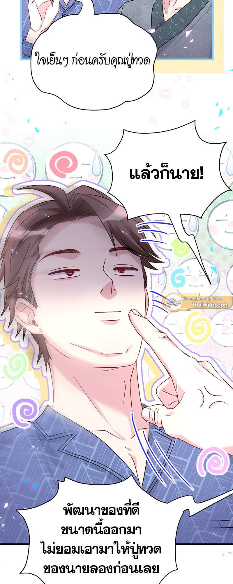 หน้า 49
