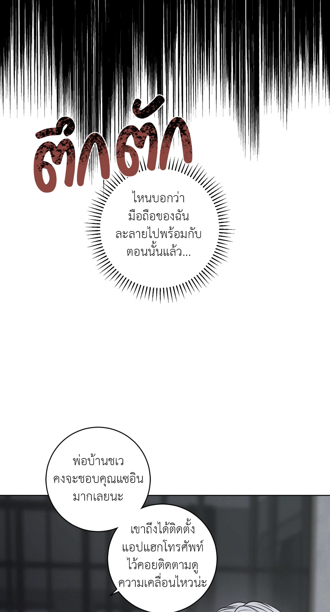 หน้า 85