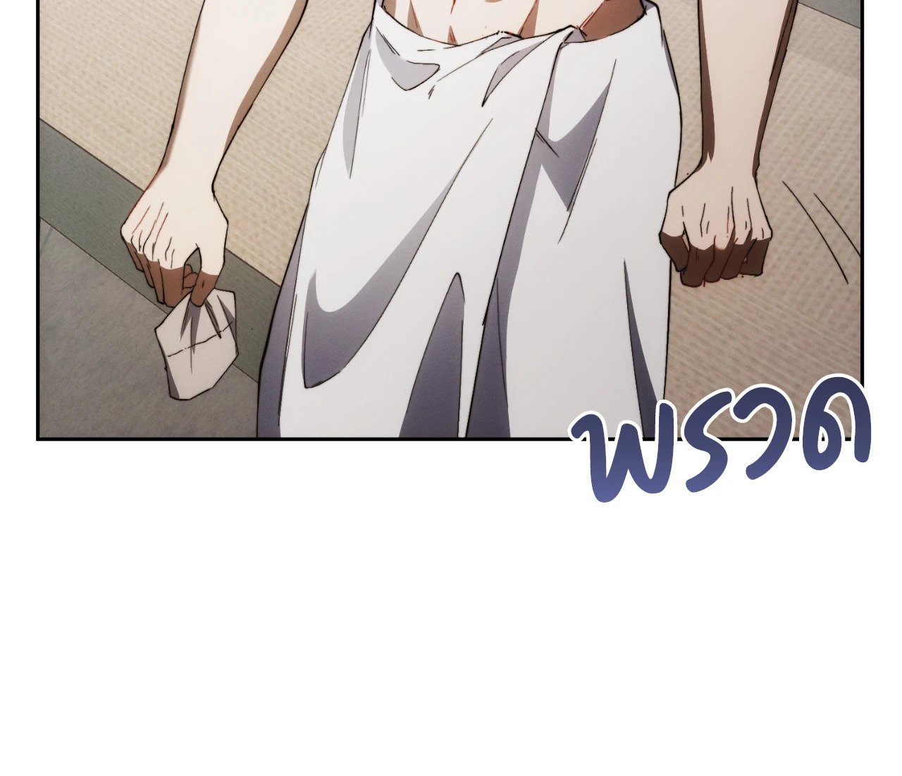 หน้า 56
