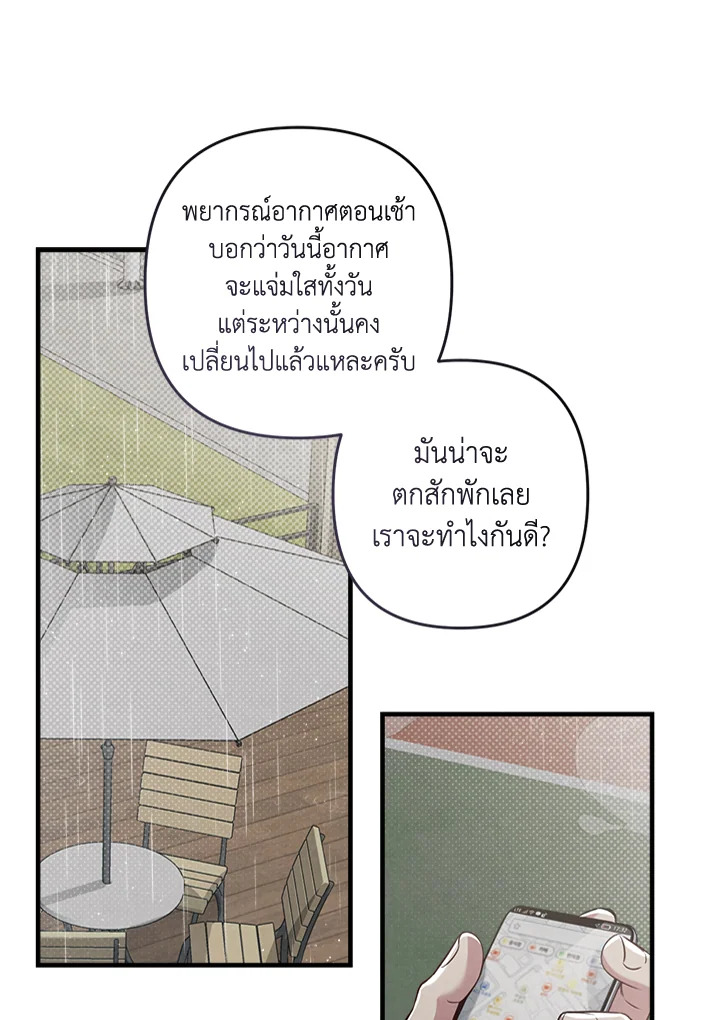 หน้า 66