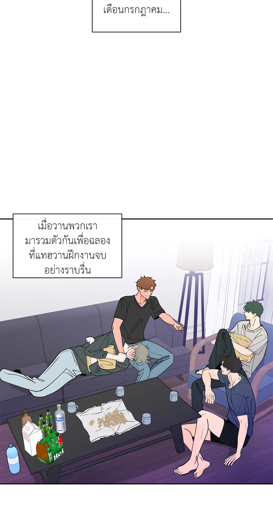 หน้า 15
