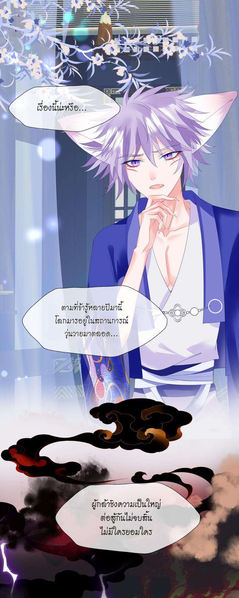หน้า 36