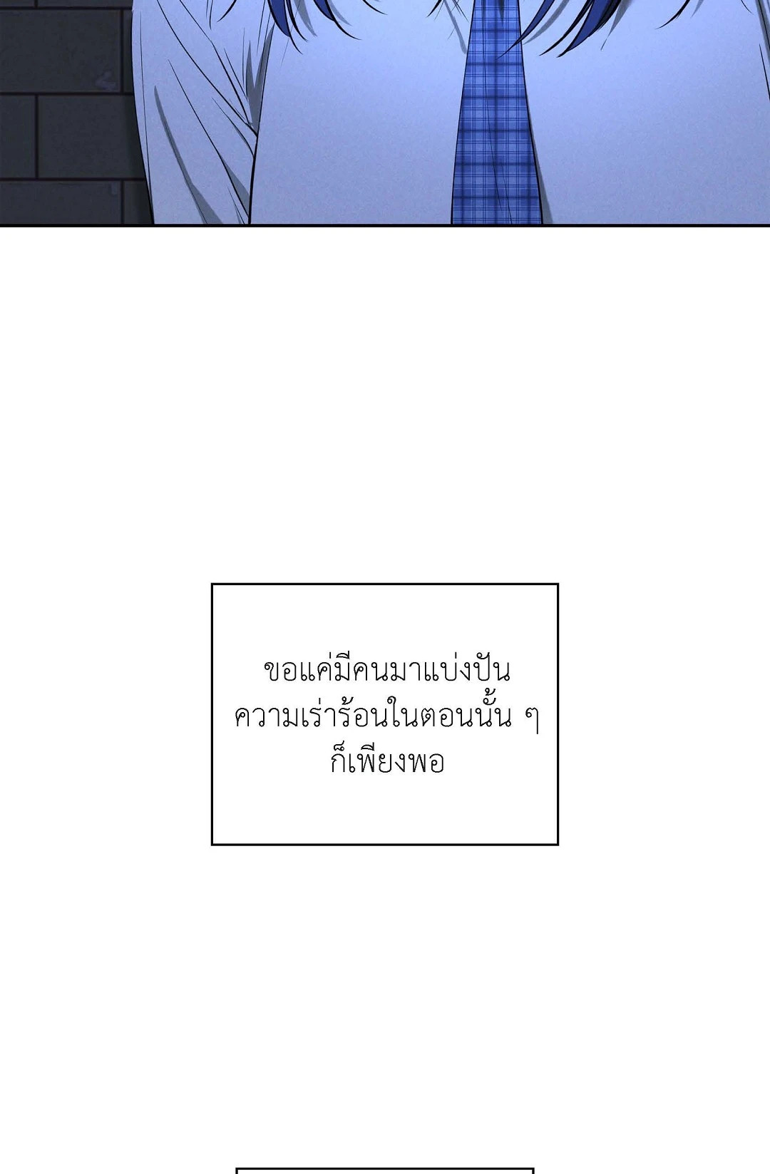 หน้า 77