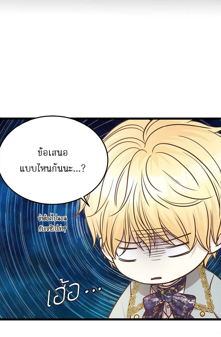 หน้า 53