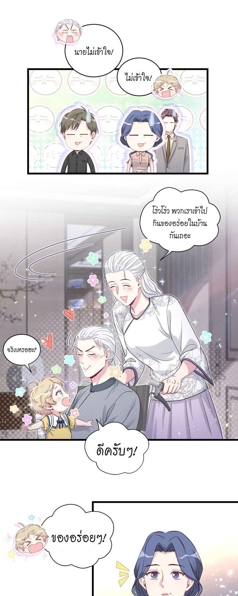หน้า 35