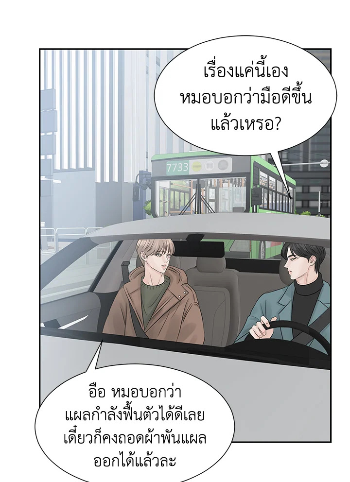หน้า 70