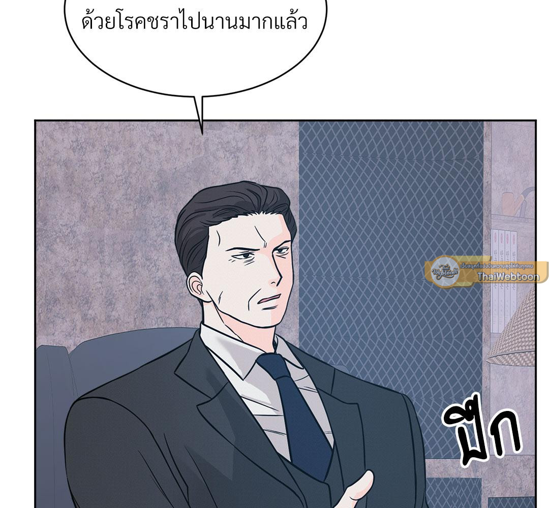 หน้า 80
