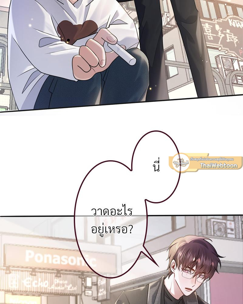หน้า 65