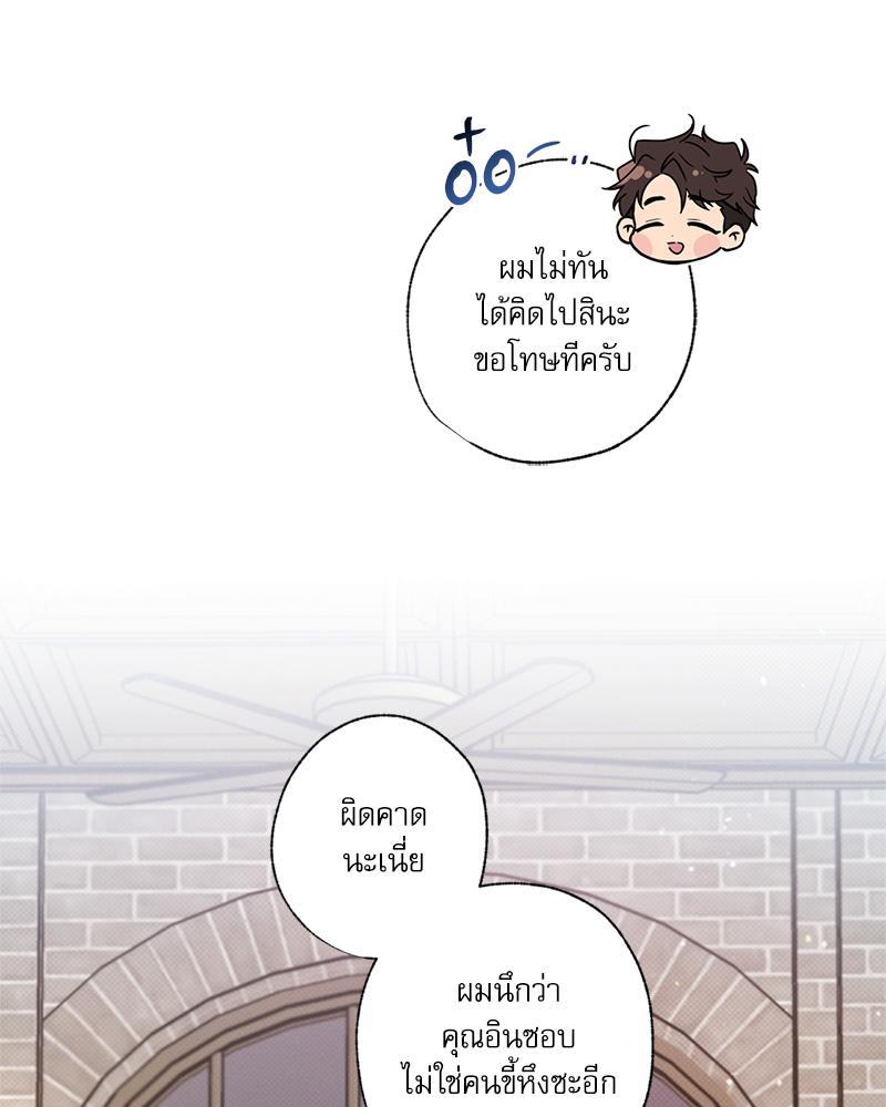 หน้า 79