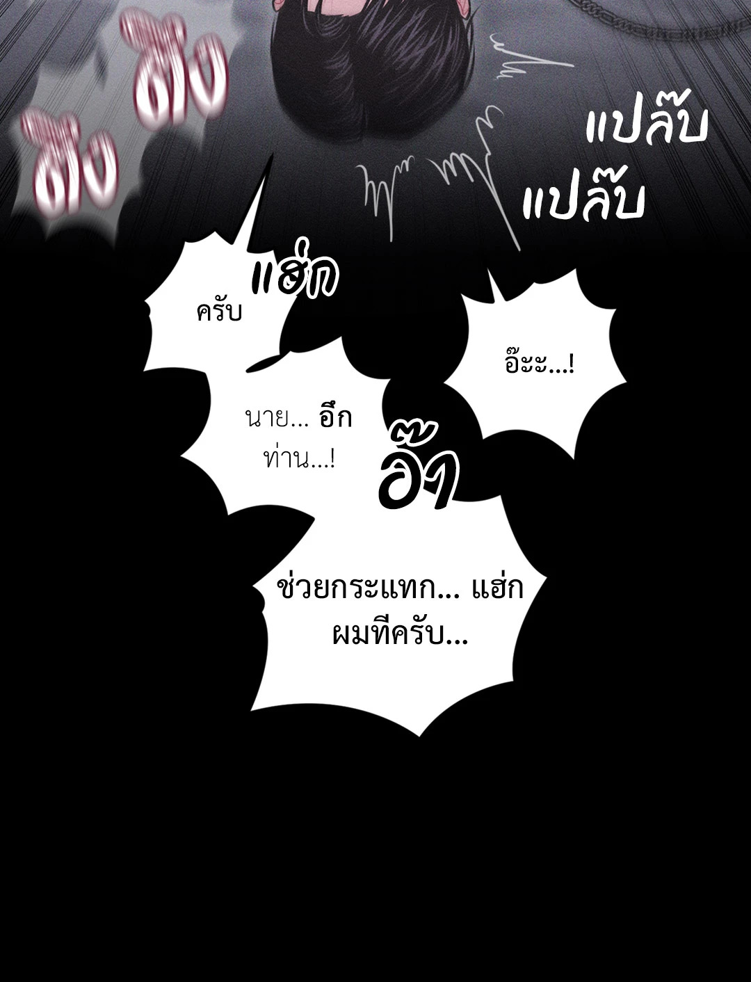 หน้า 66