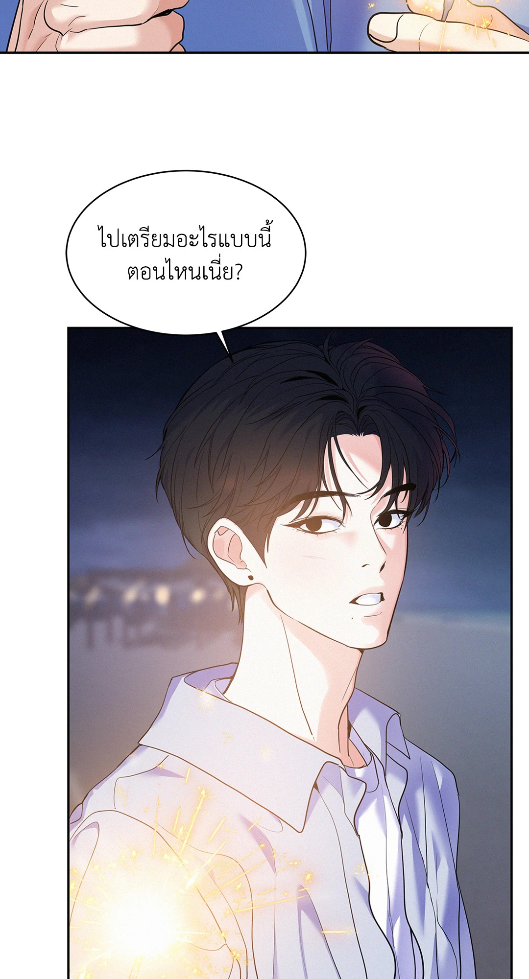 หน้า 42
