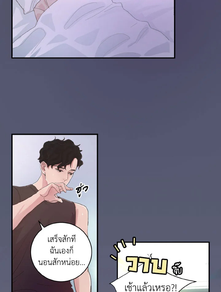 หน้า 57