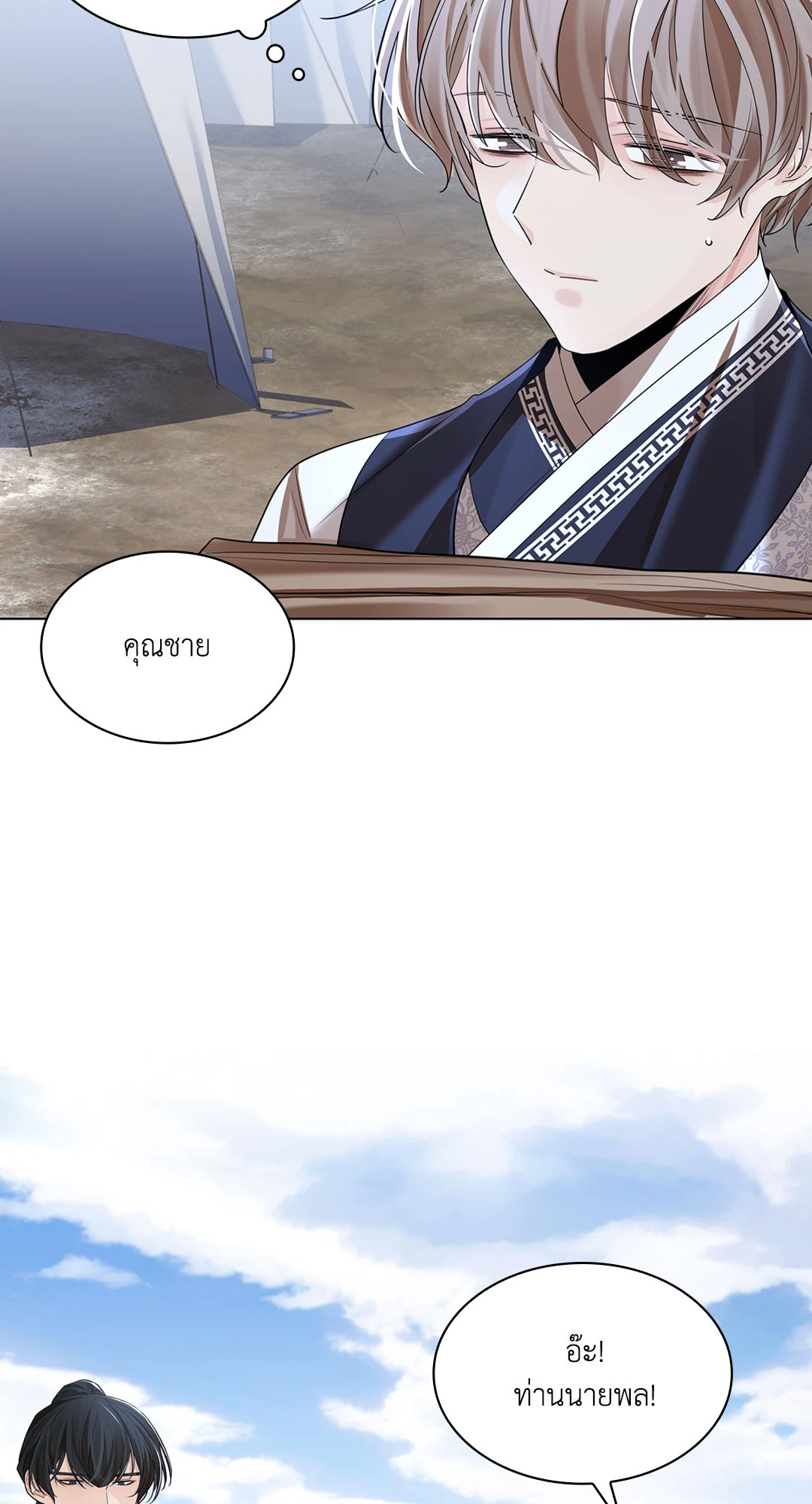 หน้า 48