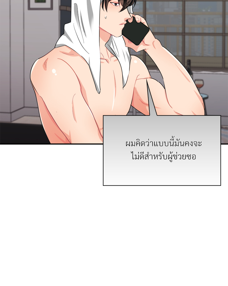 หน้า 49