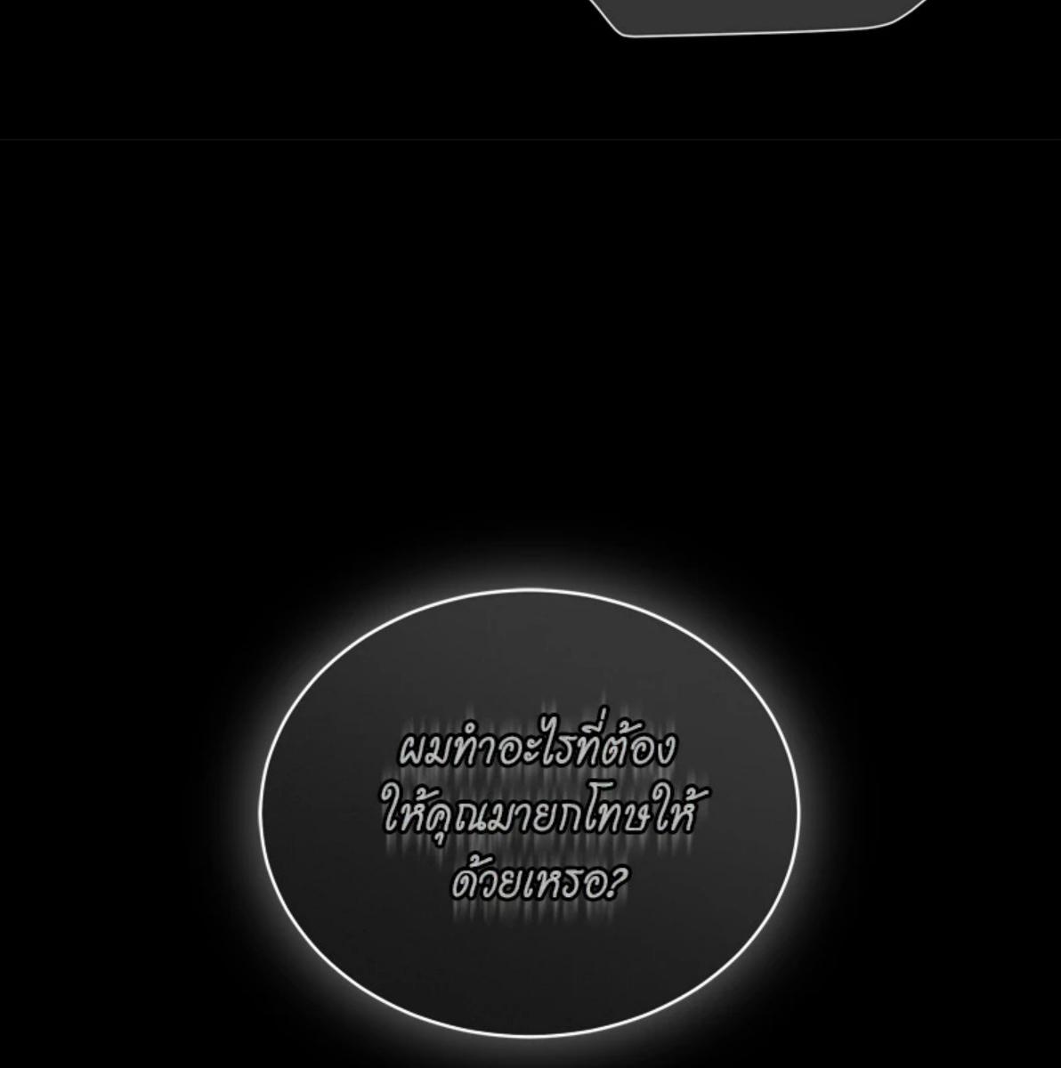 หน้า 97