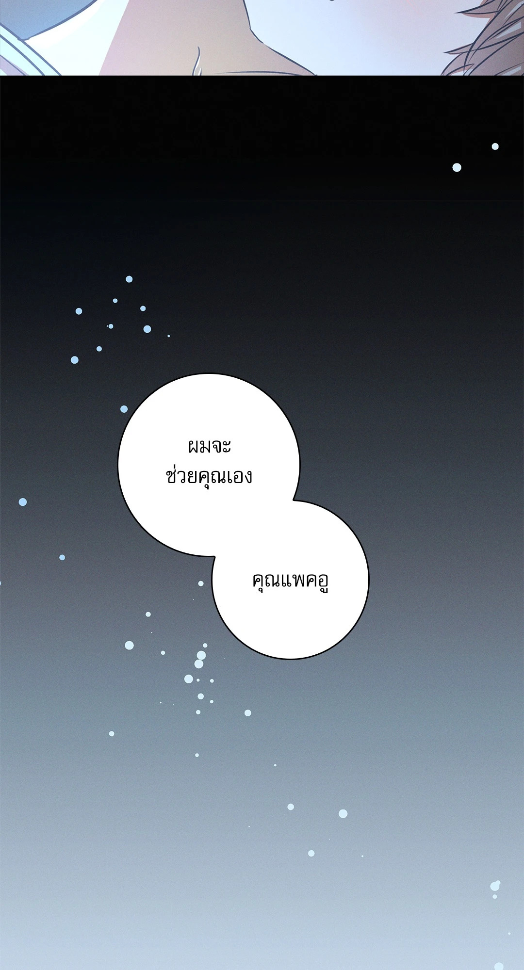 หน้า 93