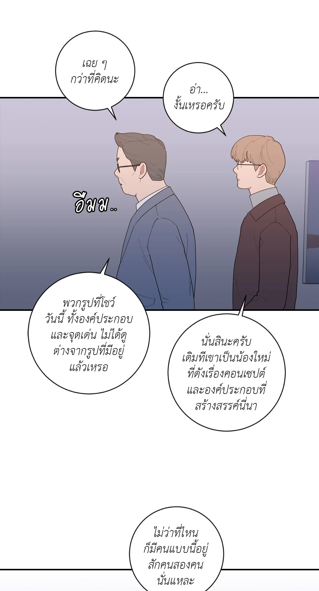 หน้า 48