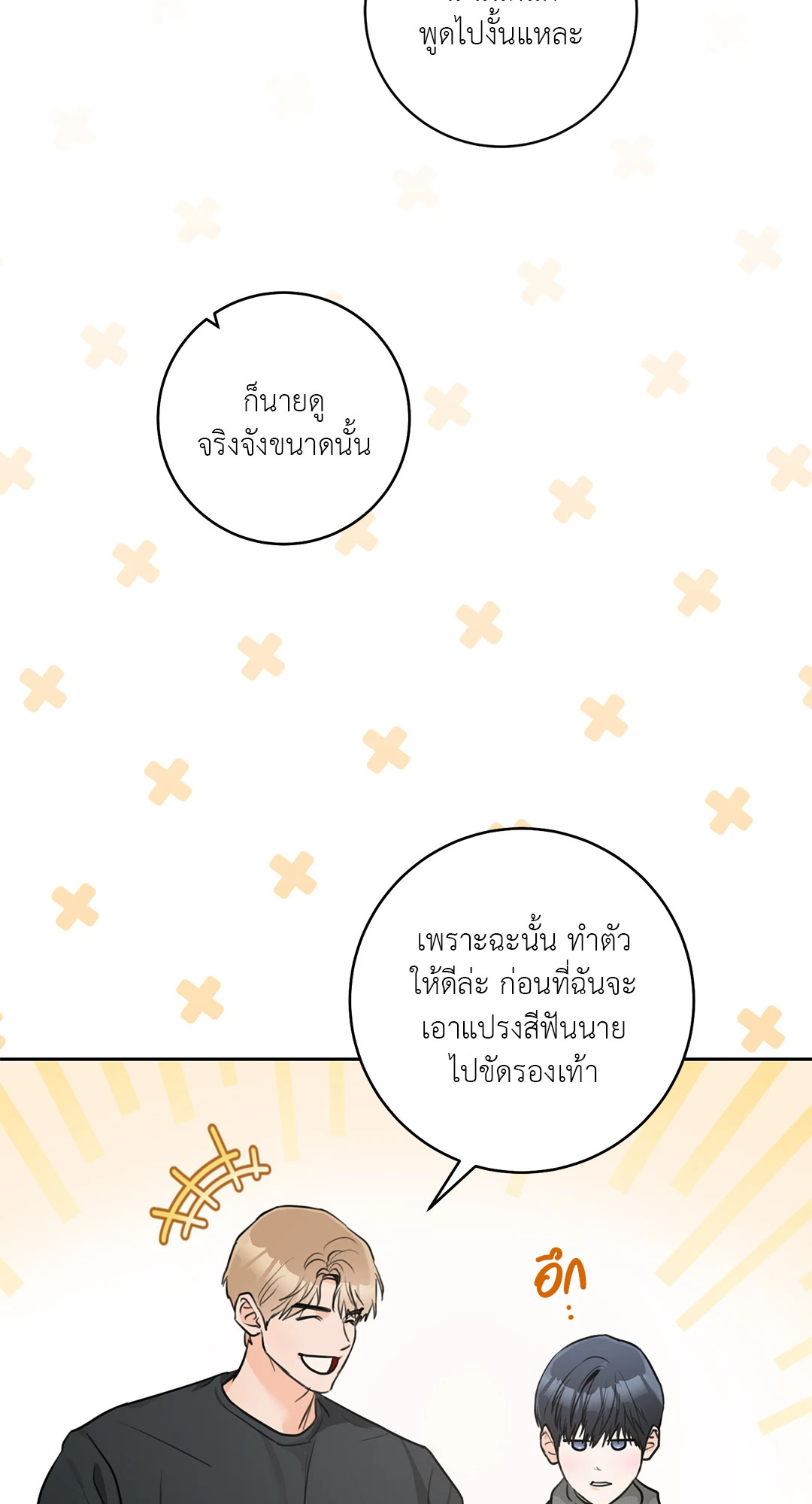 หน้า 78