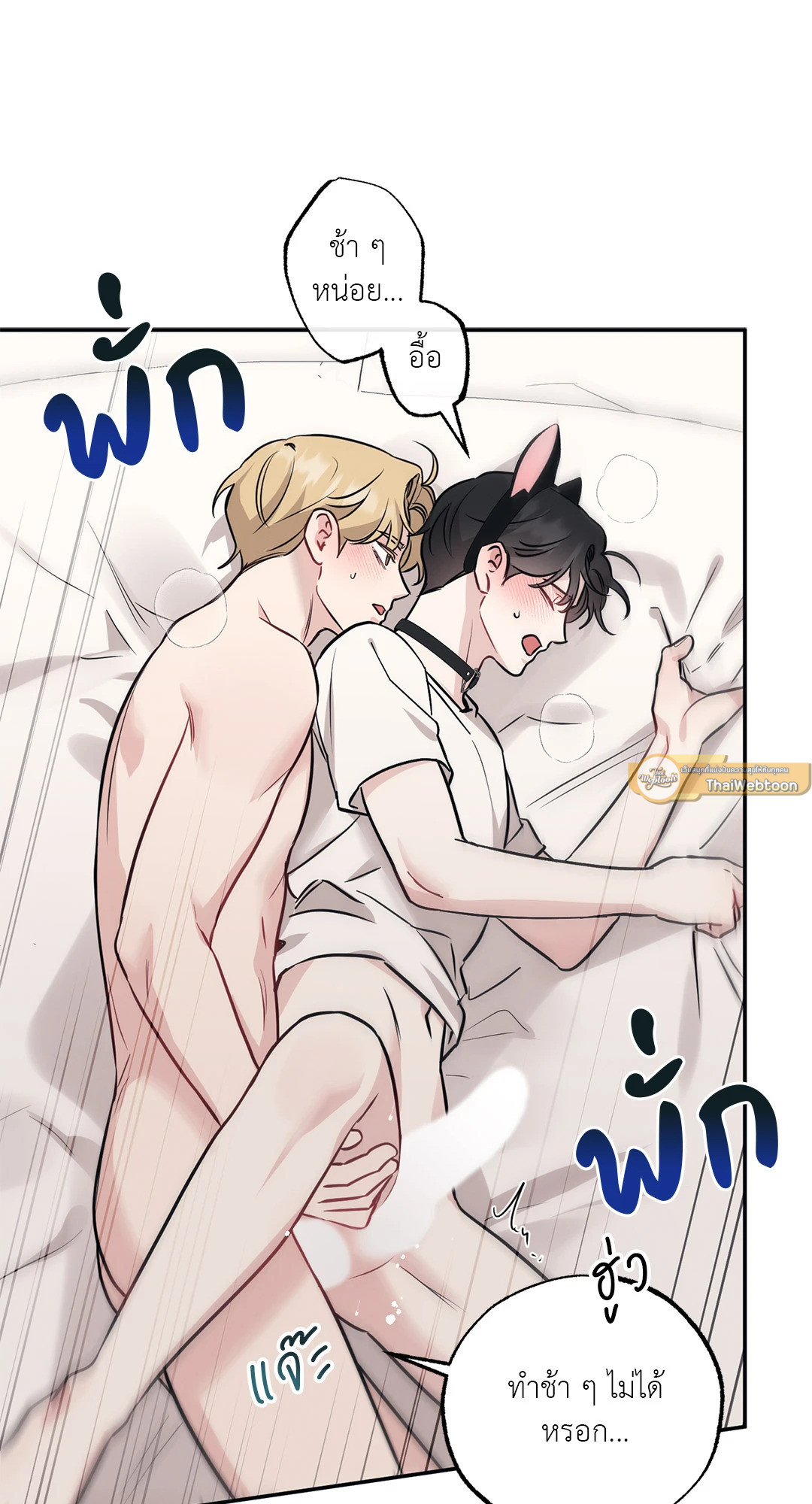หน้า 62