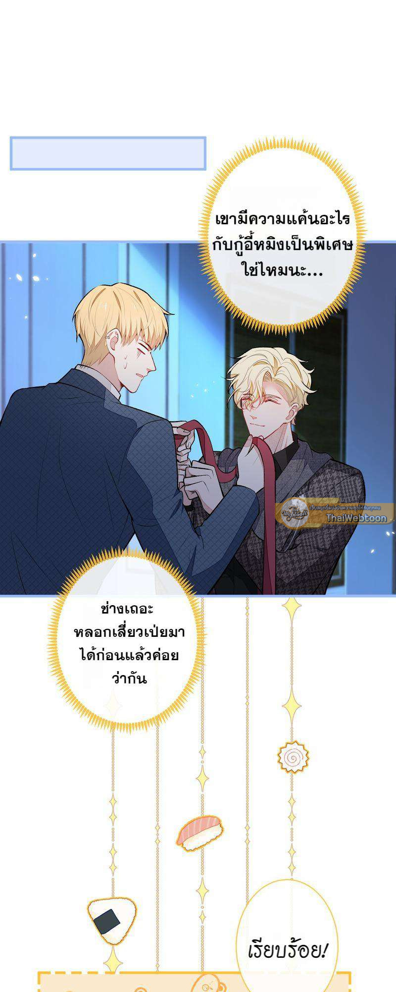 หน้า 25