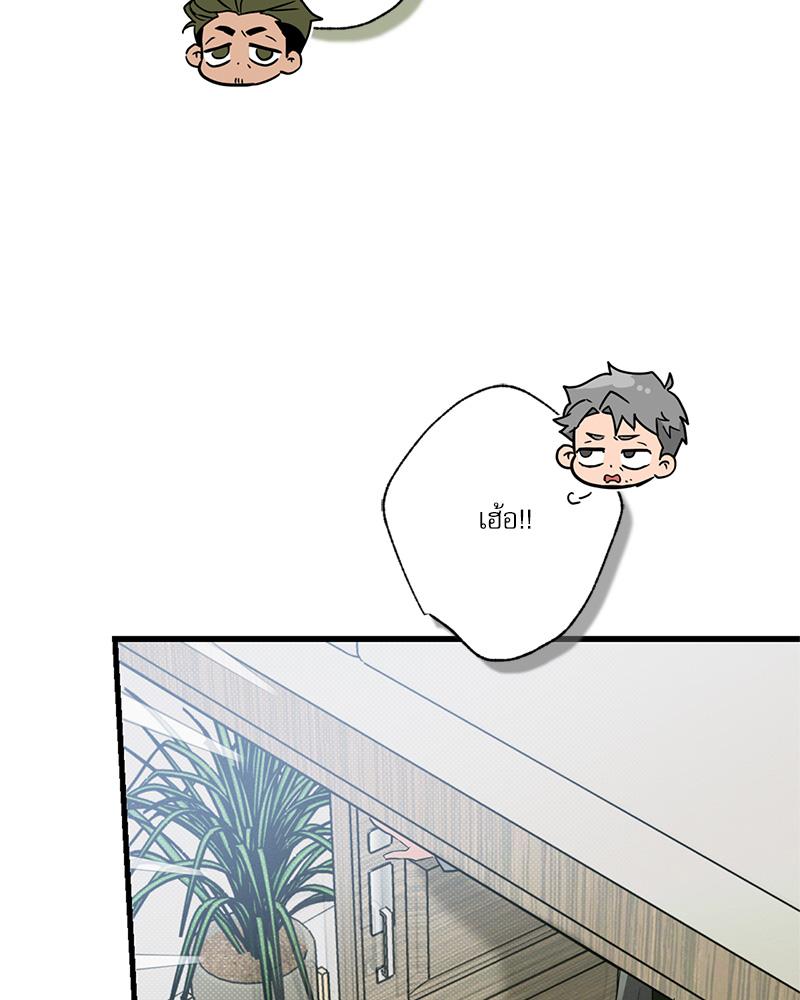 หน้า 92
