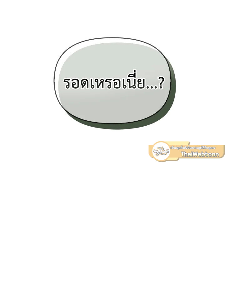 หน้า 132
