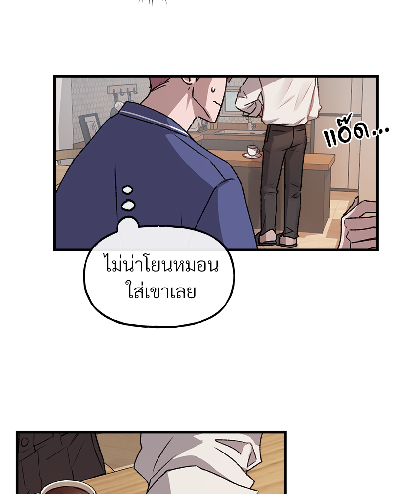 หน้า 70