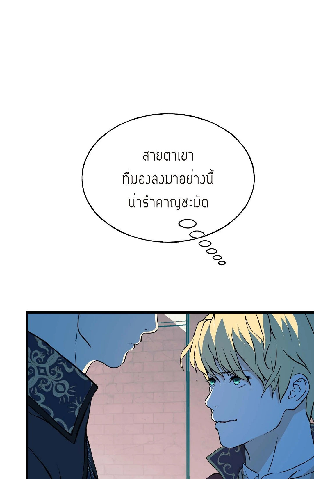 หน้า 85
