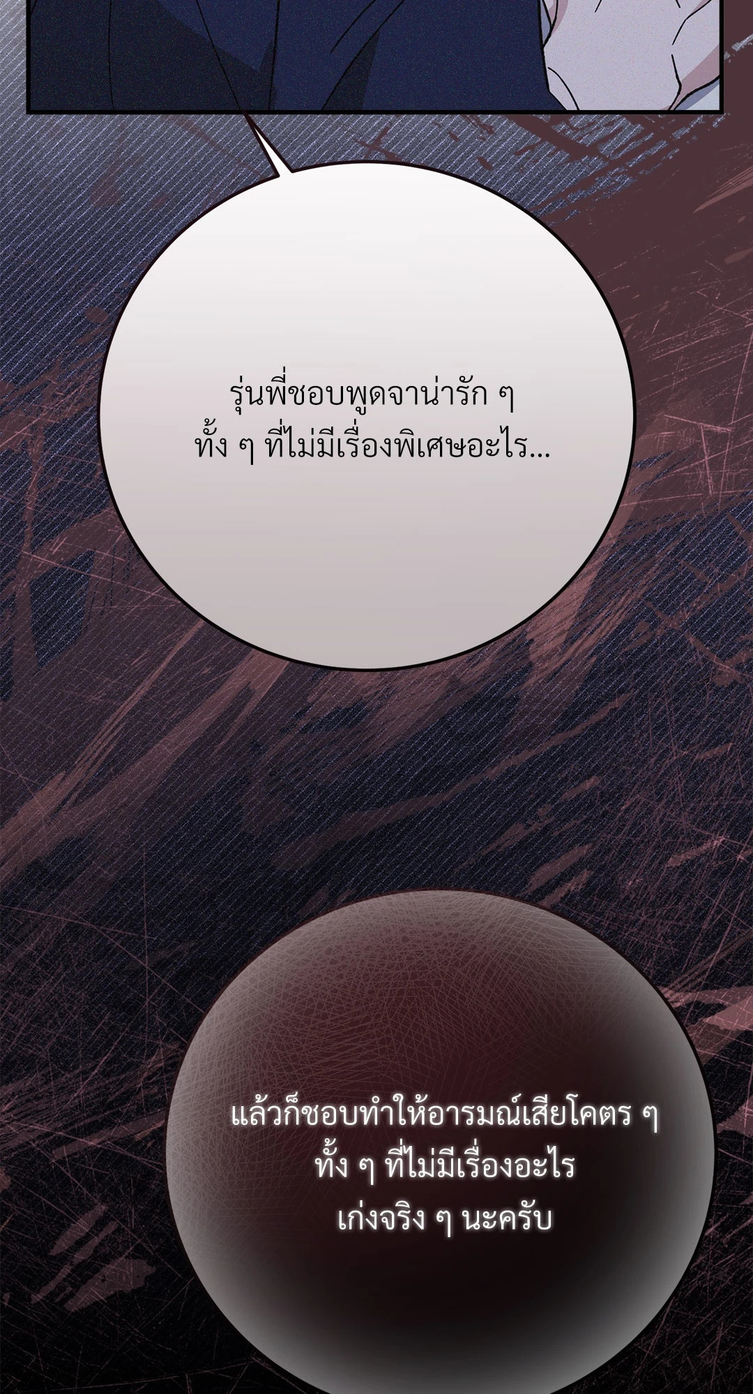 หน้า 71