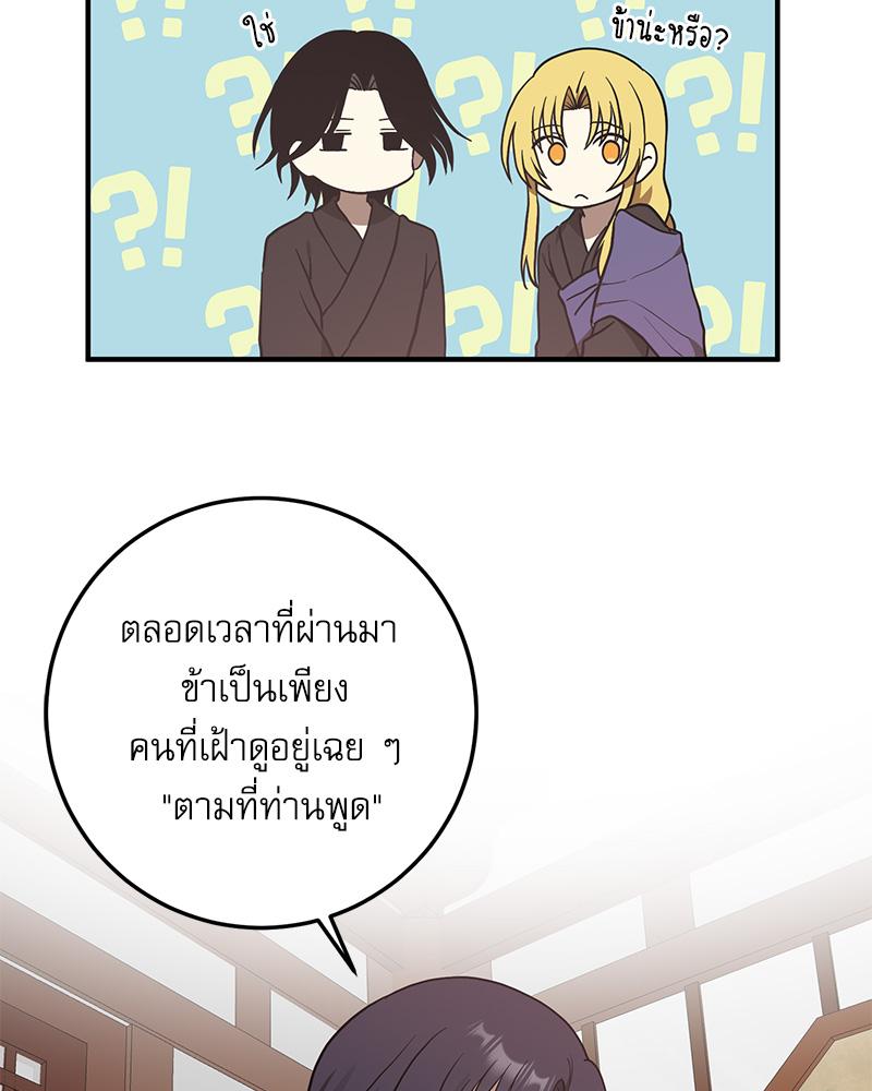 หน้า 91