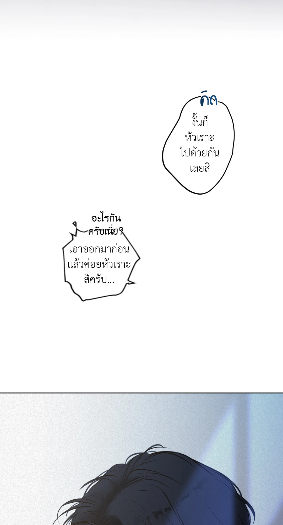 หน้า 83