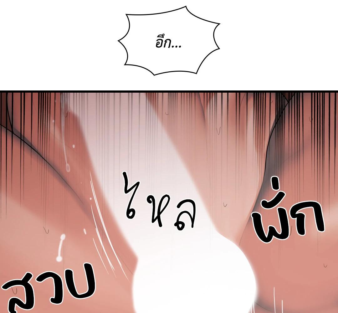 หน้า 97
