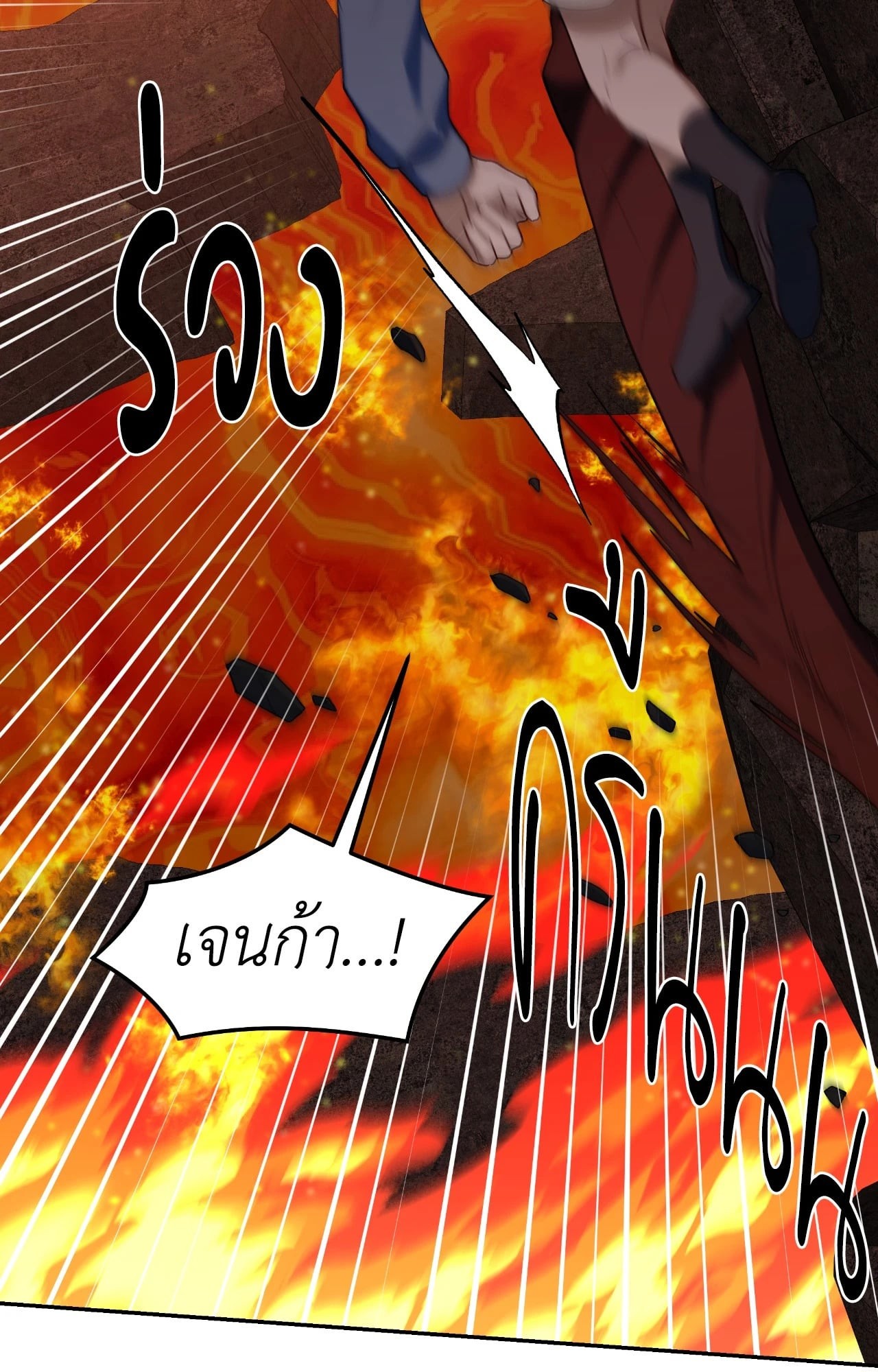 หน้า 72