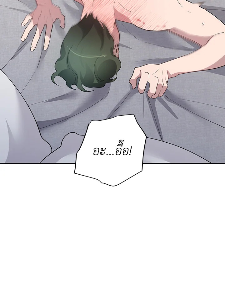 หน้า 77