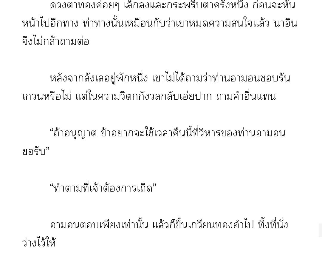 หน้า 30
