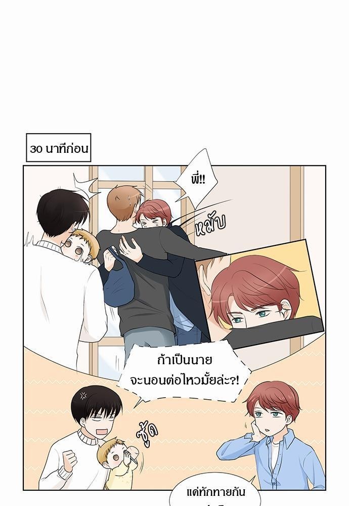 หน้า 67