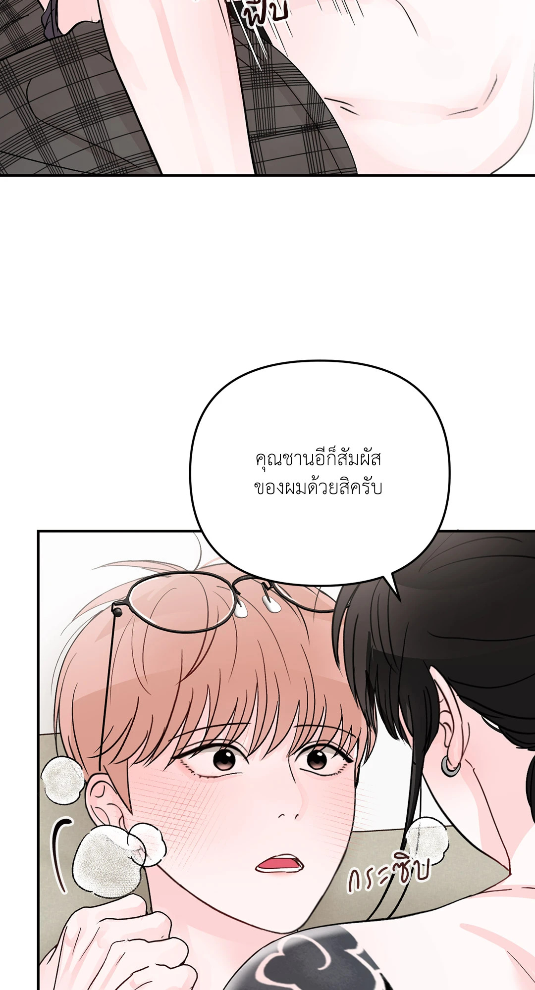 หน้า 77