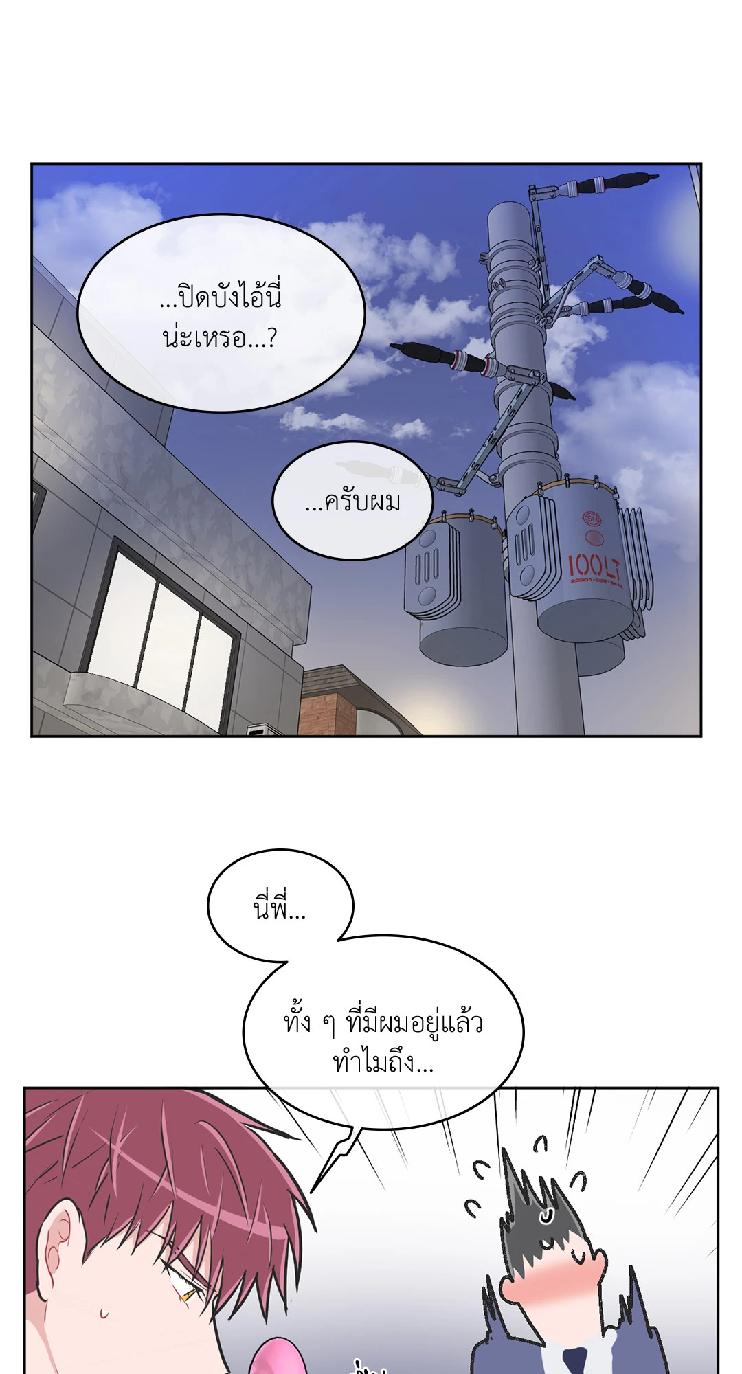 หน้า 34