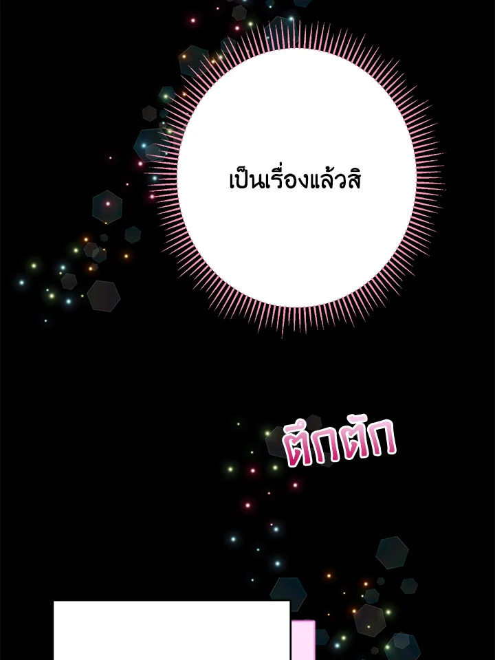 หน้า 121