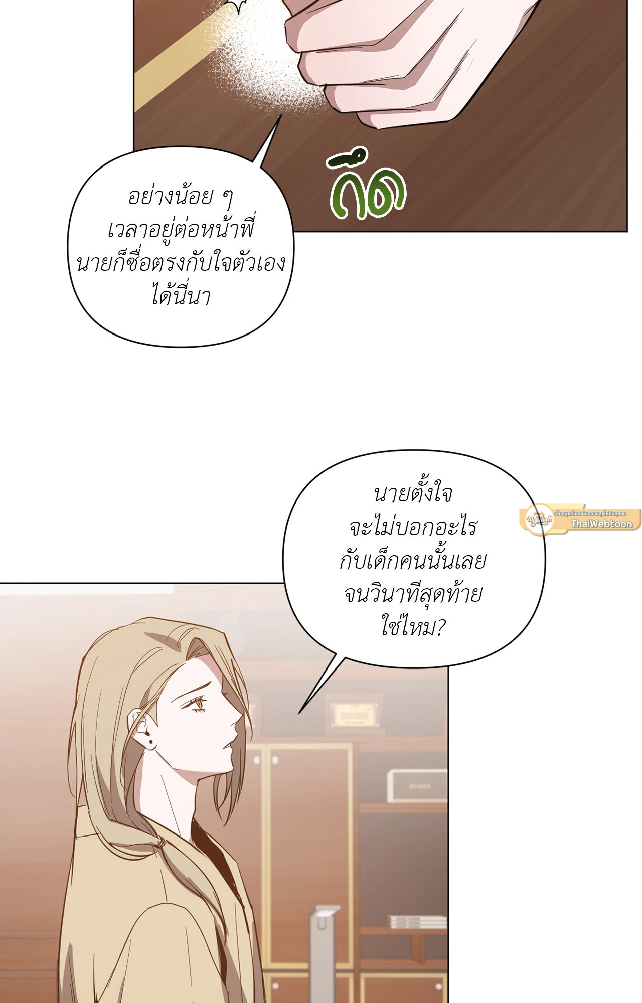 หน้า 44