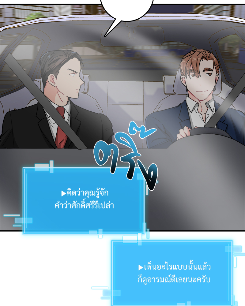 หน้า 65