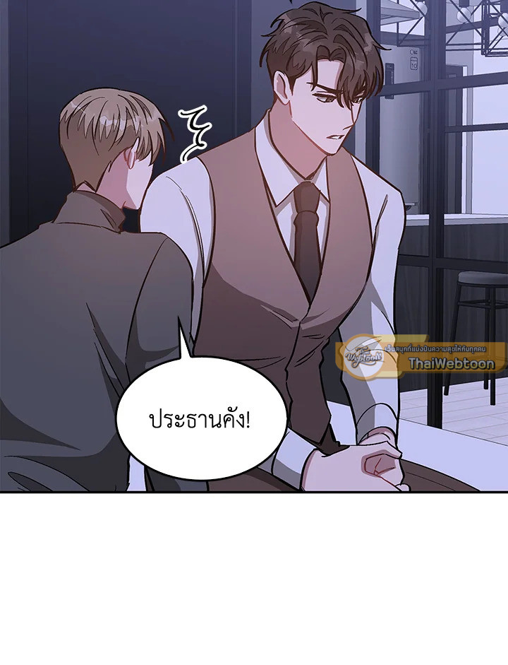 หน้า 68