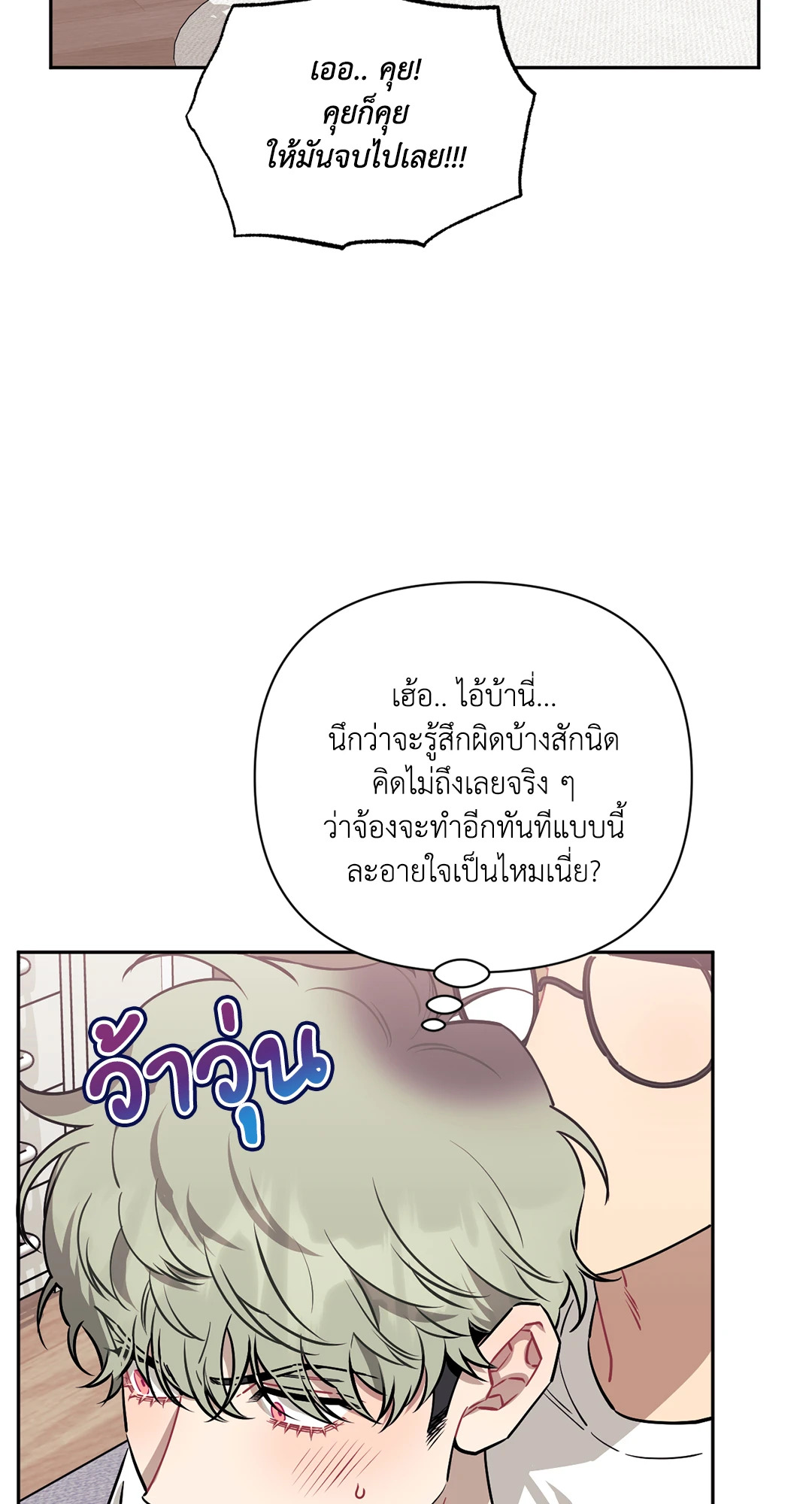 หน้า 70