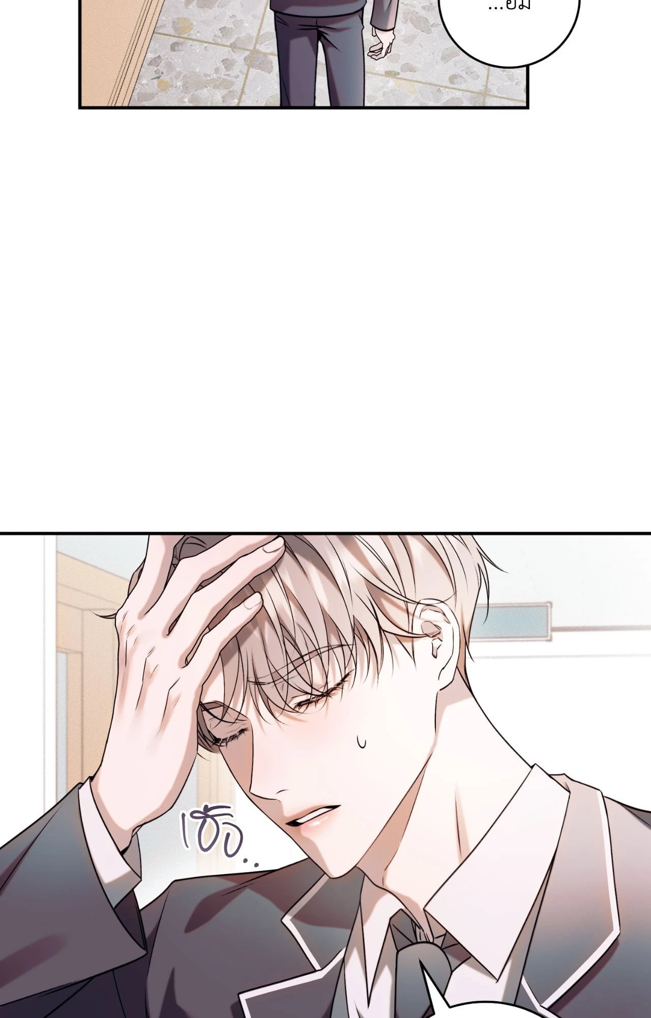 หน้า 55