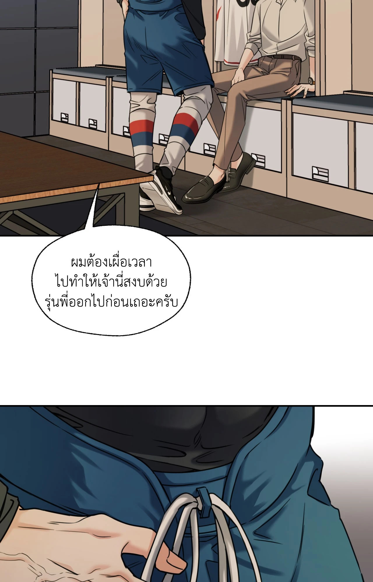หน้า 34