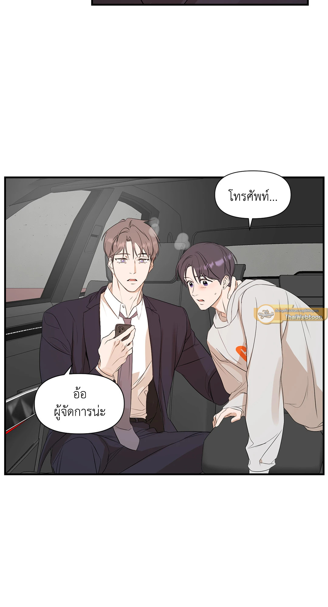 หน้า 47